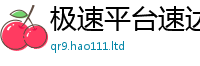 2025新澳门2025免费原料尚王中王493333WWW马头诗